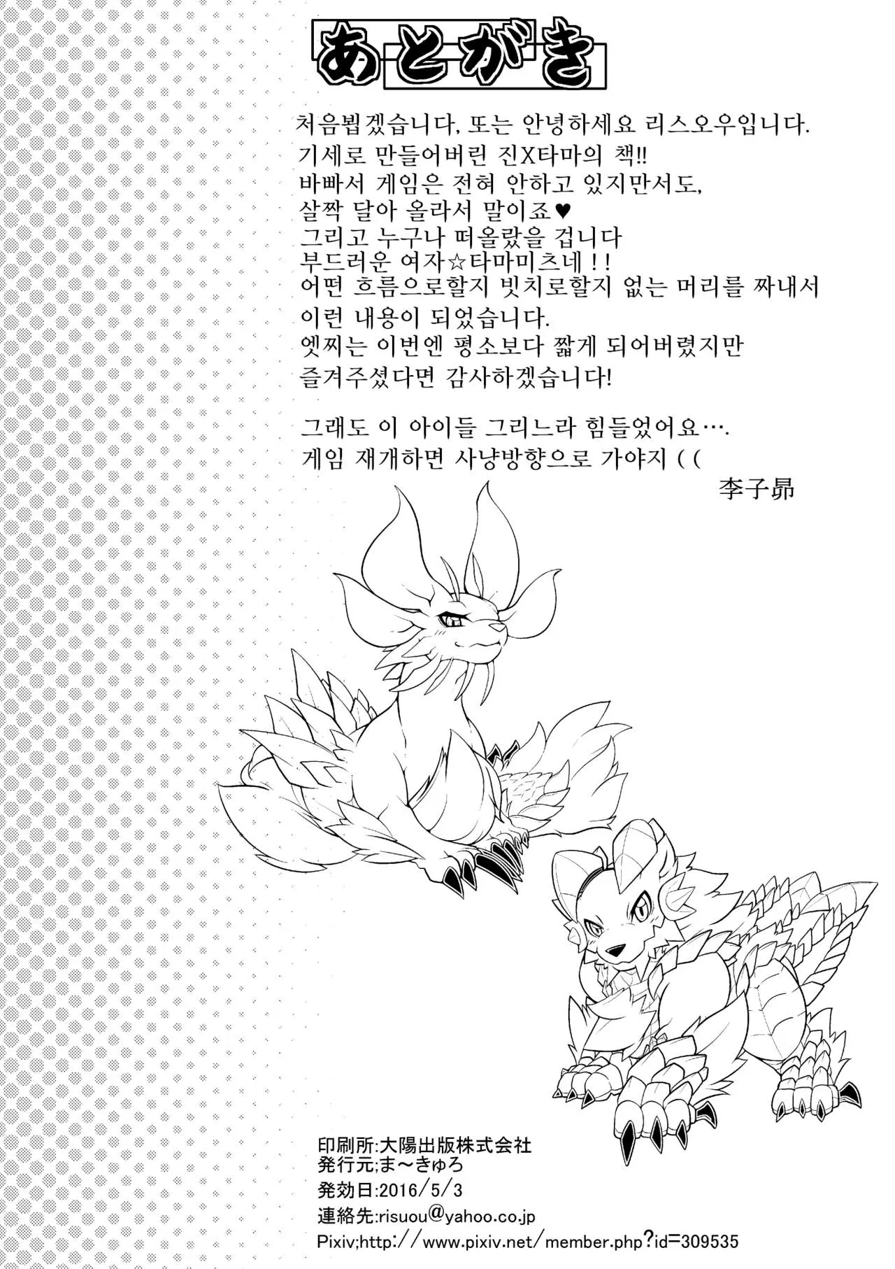 웹툰 이미지 18