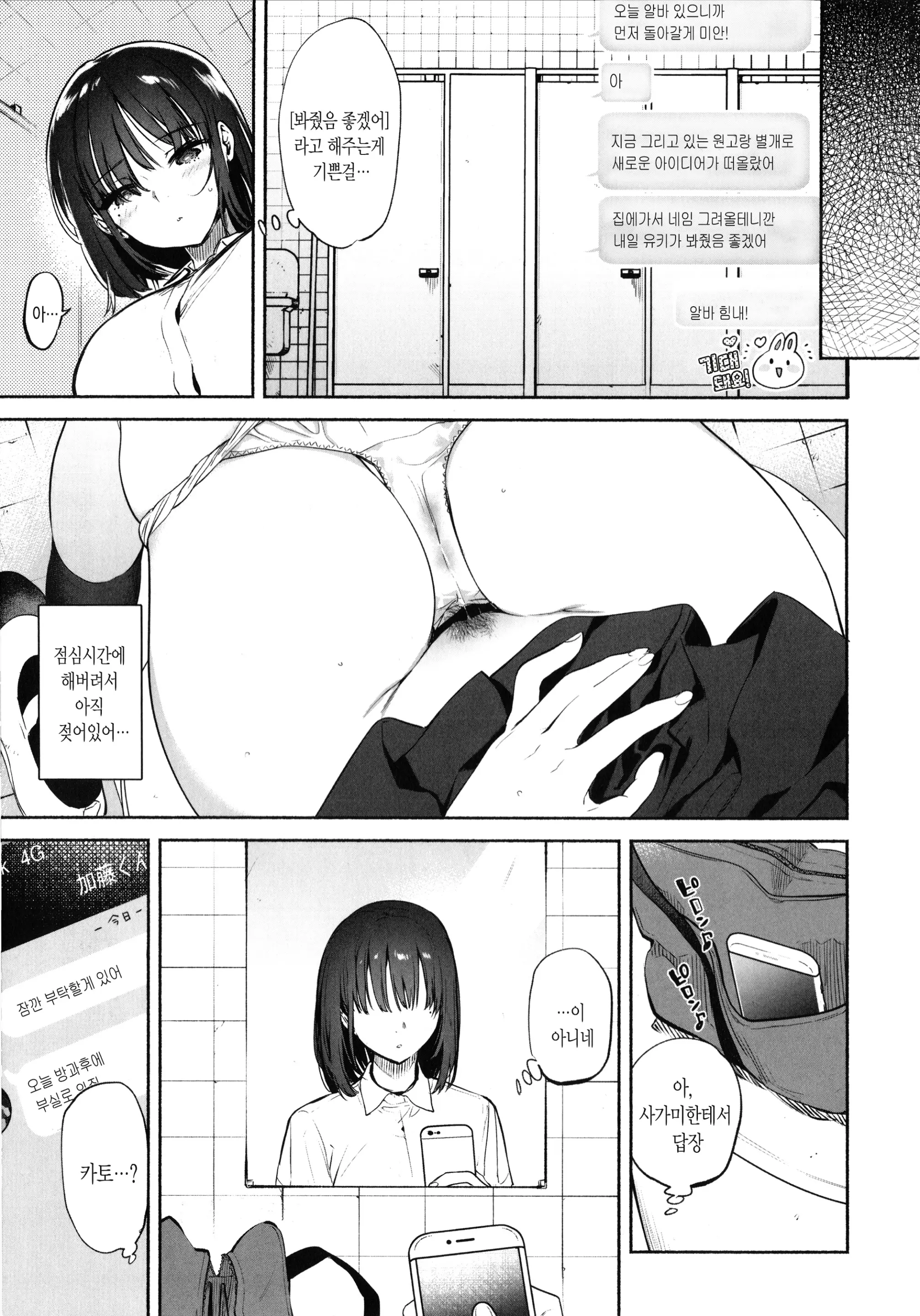 웹툰 이미지 179