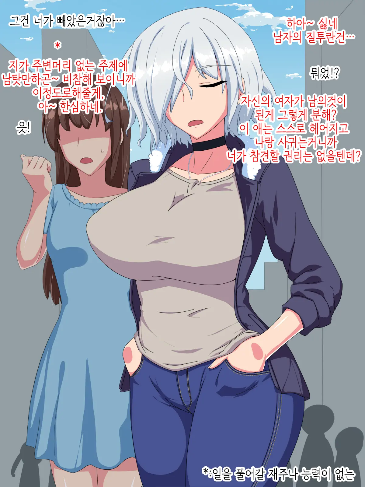 웹툰 이미지 4