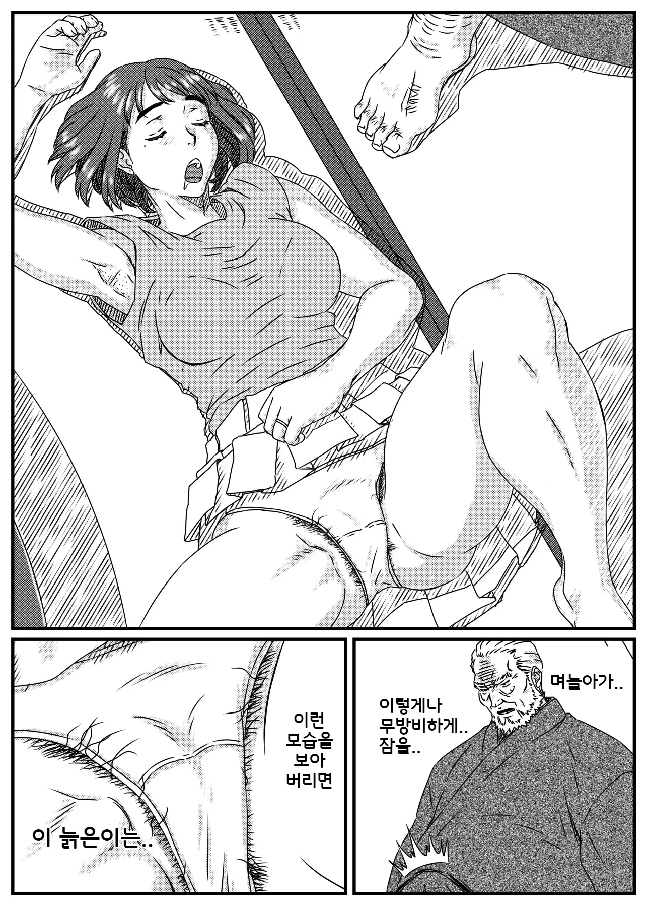 웹툰 이미지 5