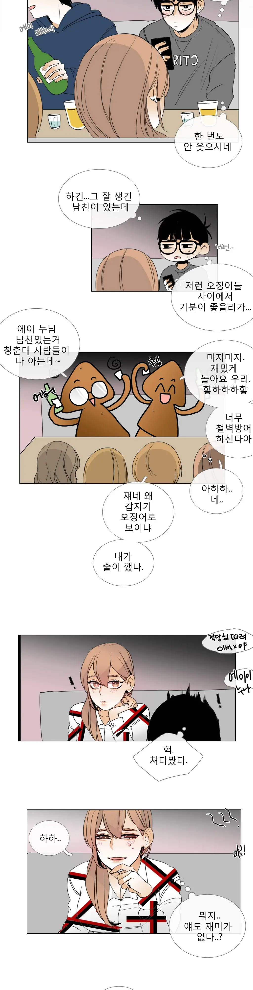 웹툰 이미지 198