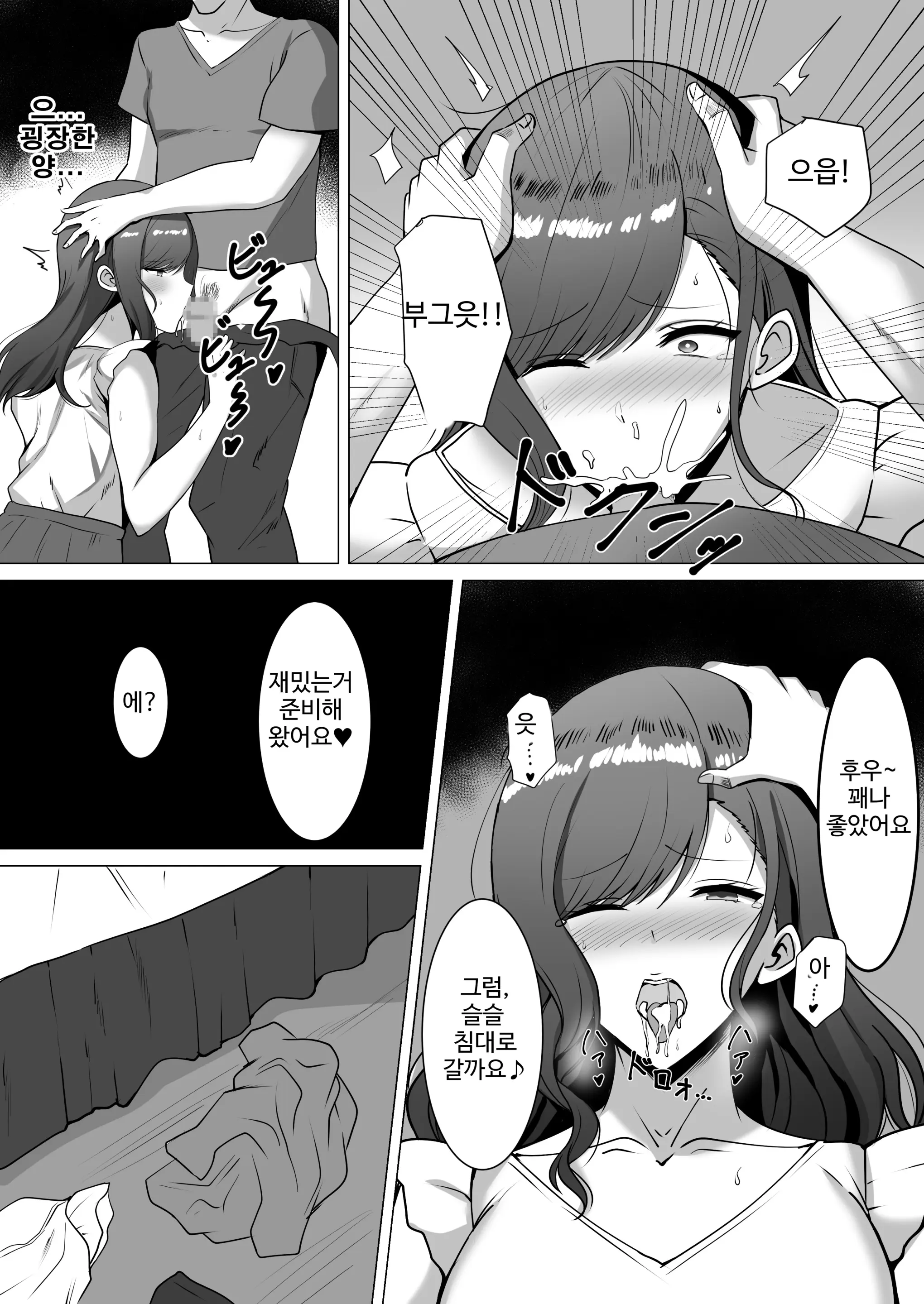 웹툰 이미지 9