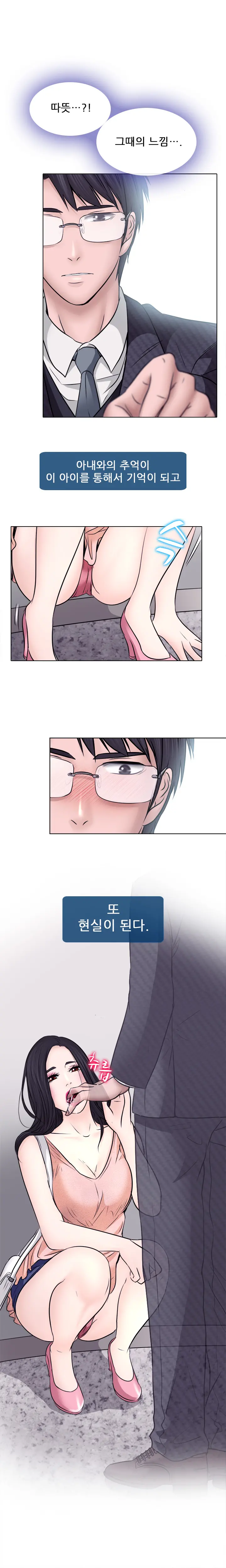 웹툰 이미지 118