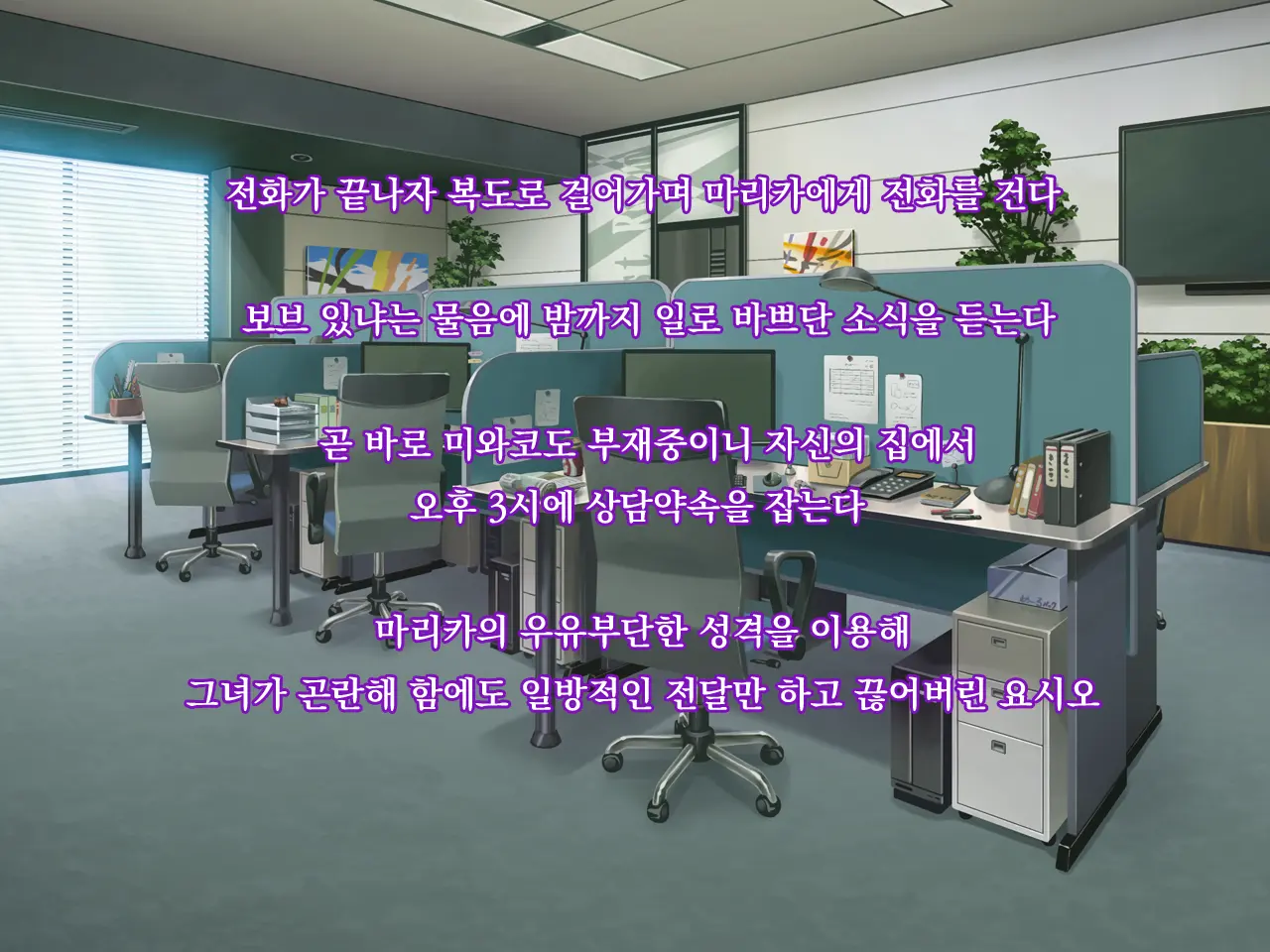 웹툰 이미지 84