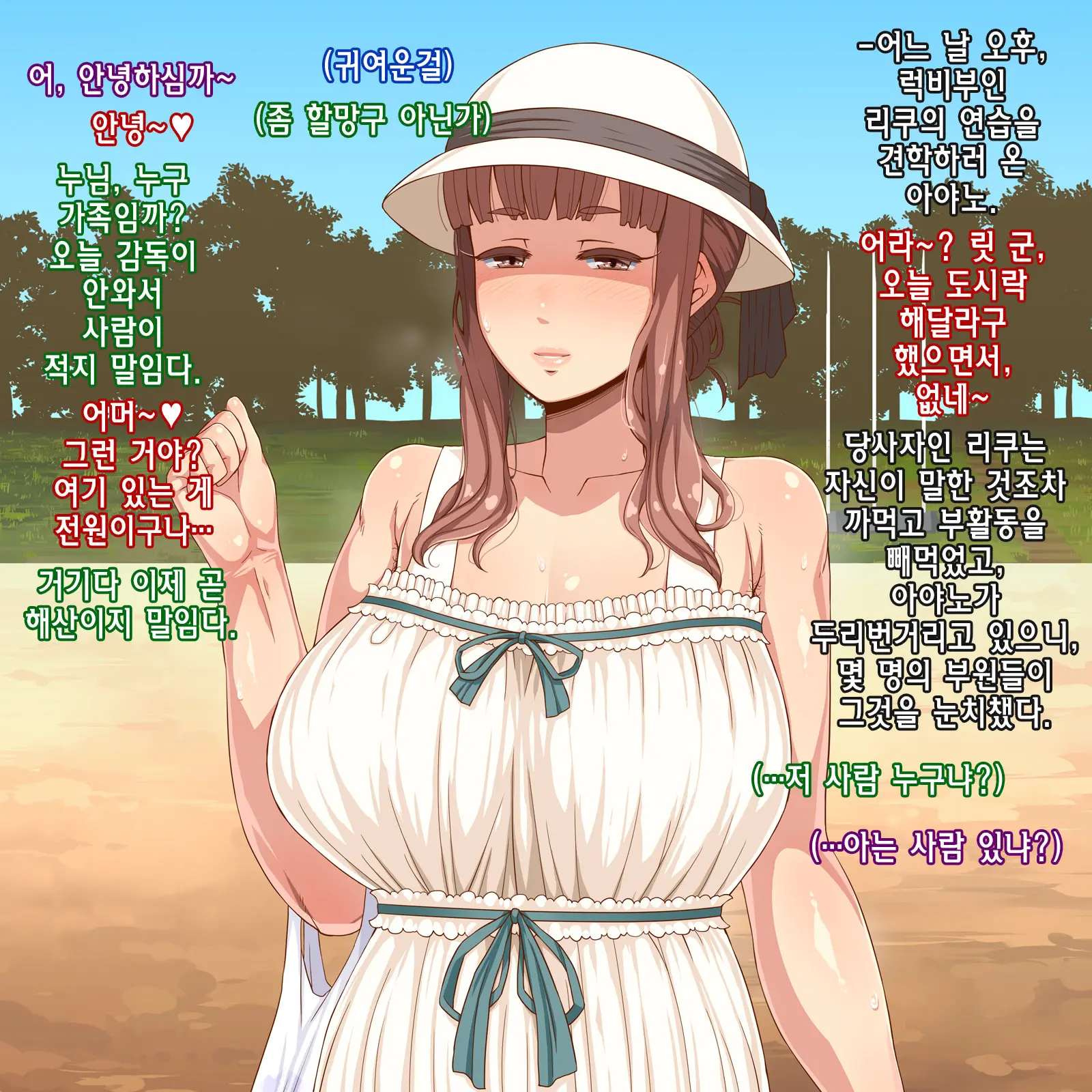 웹툰 이미지 148