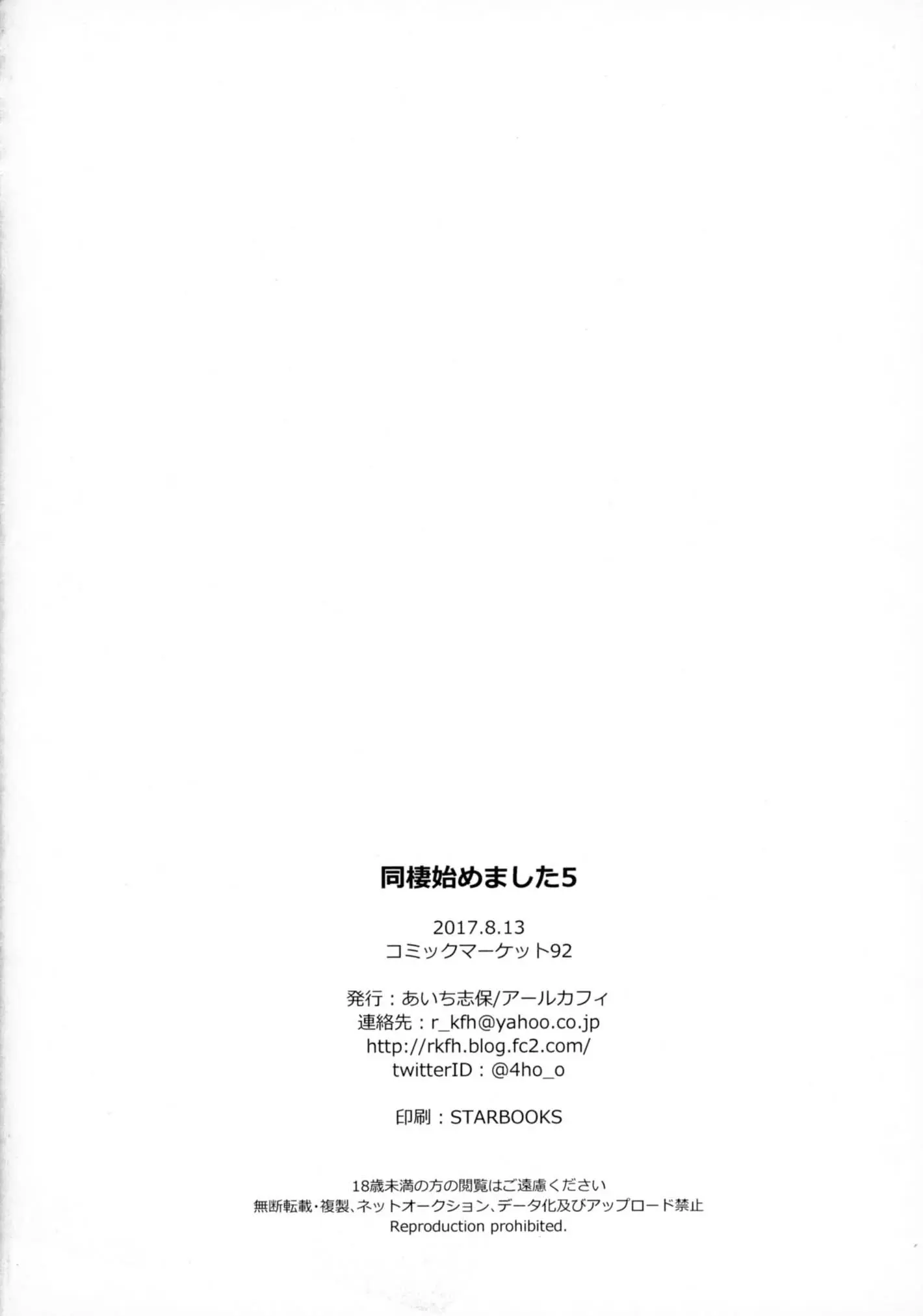 웹툰 이미지 44