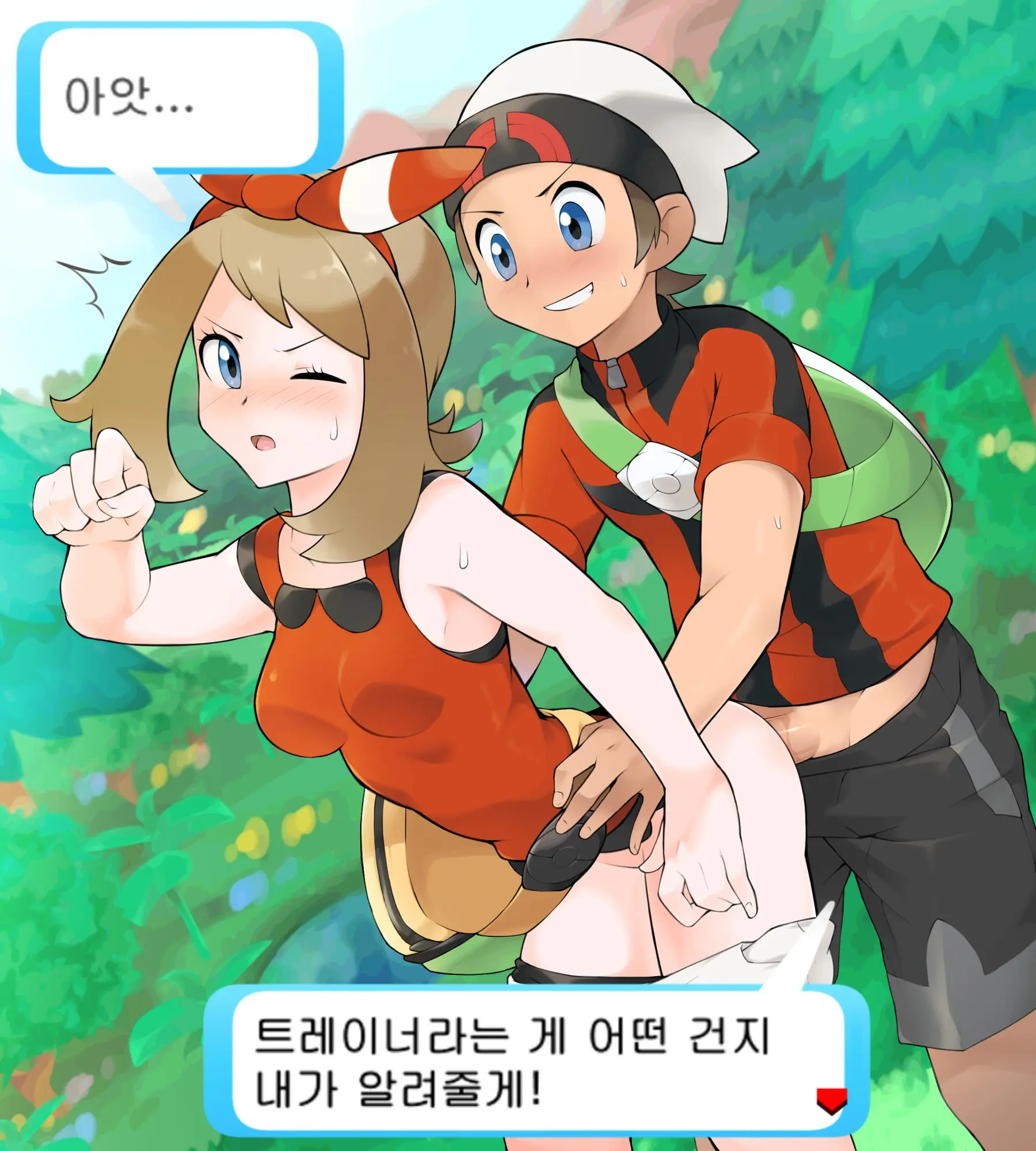 웹툰 이미지 4