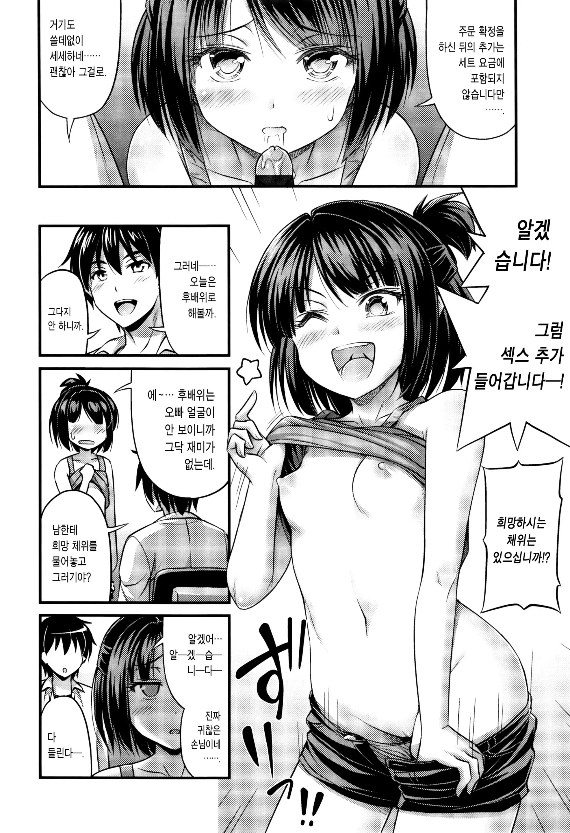 웹툰 이미지 13