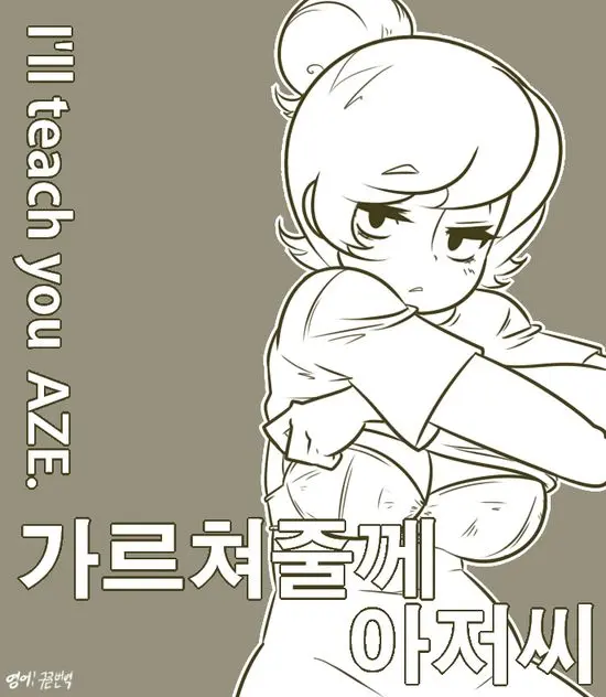 웹툰 이미지 0