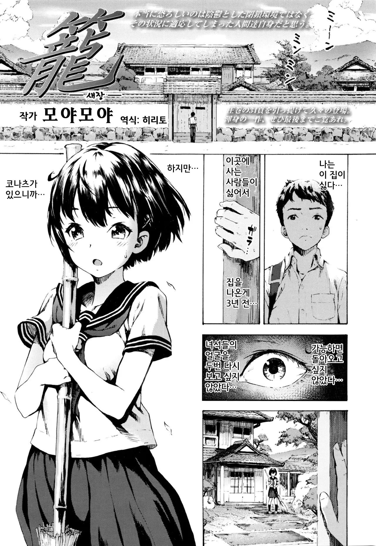 웹툰 이미지 0