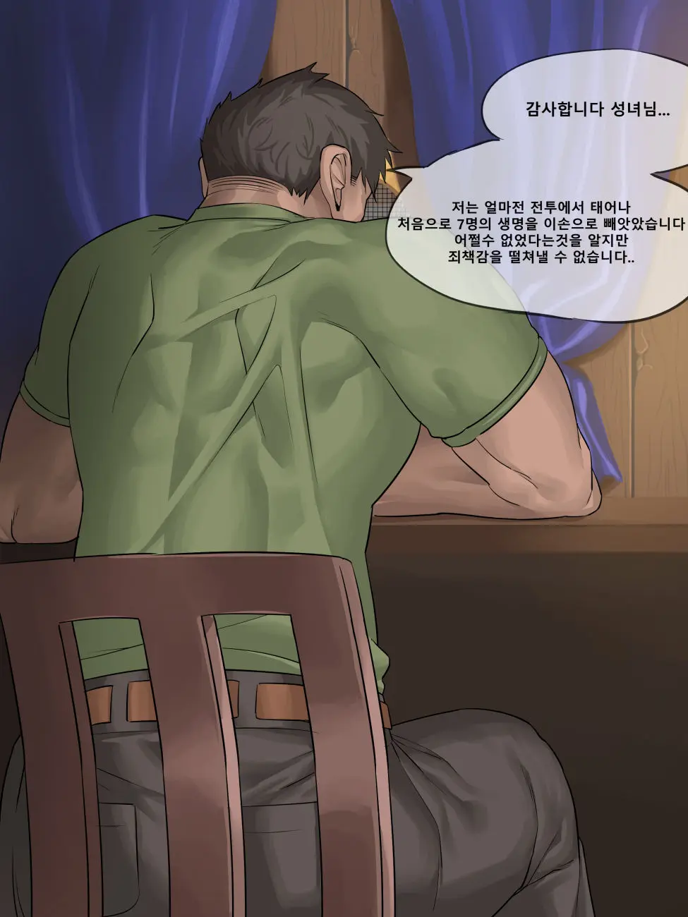 웹툰 이미지 2