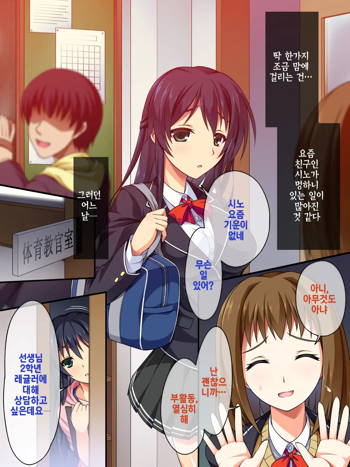 웹툰 이미지 2