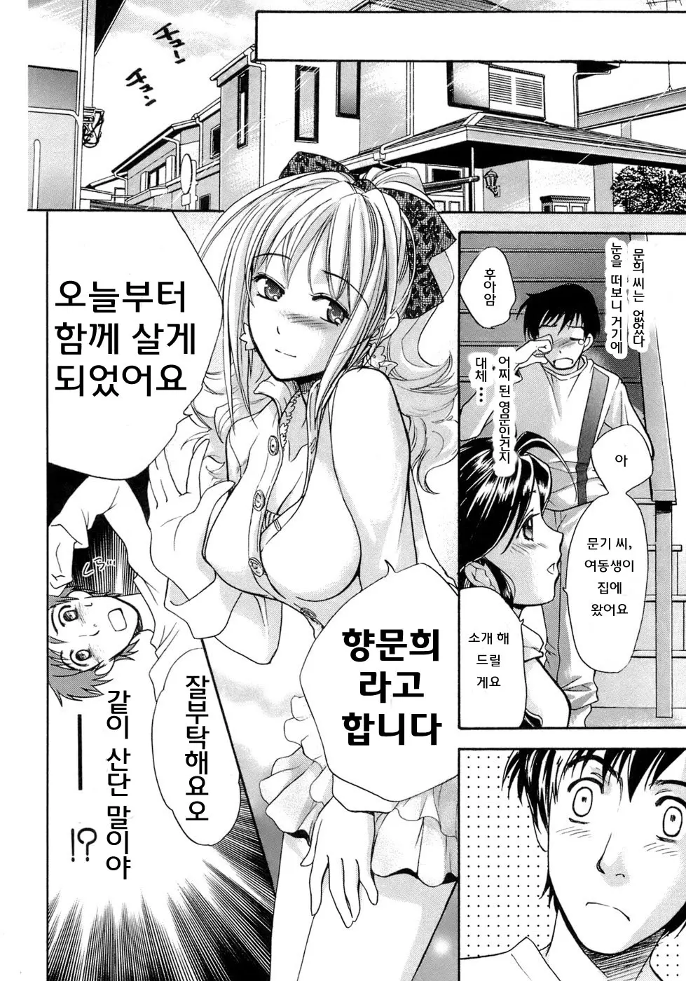 웹툰 이미지 26