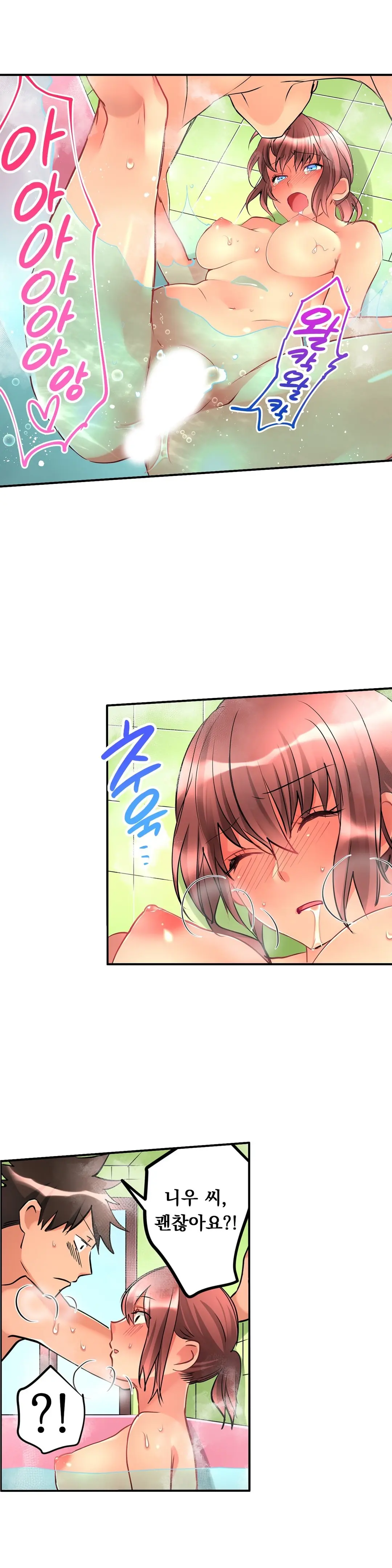 웹툰 이미지 222