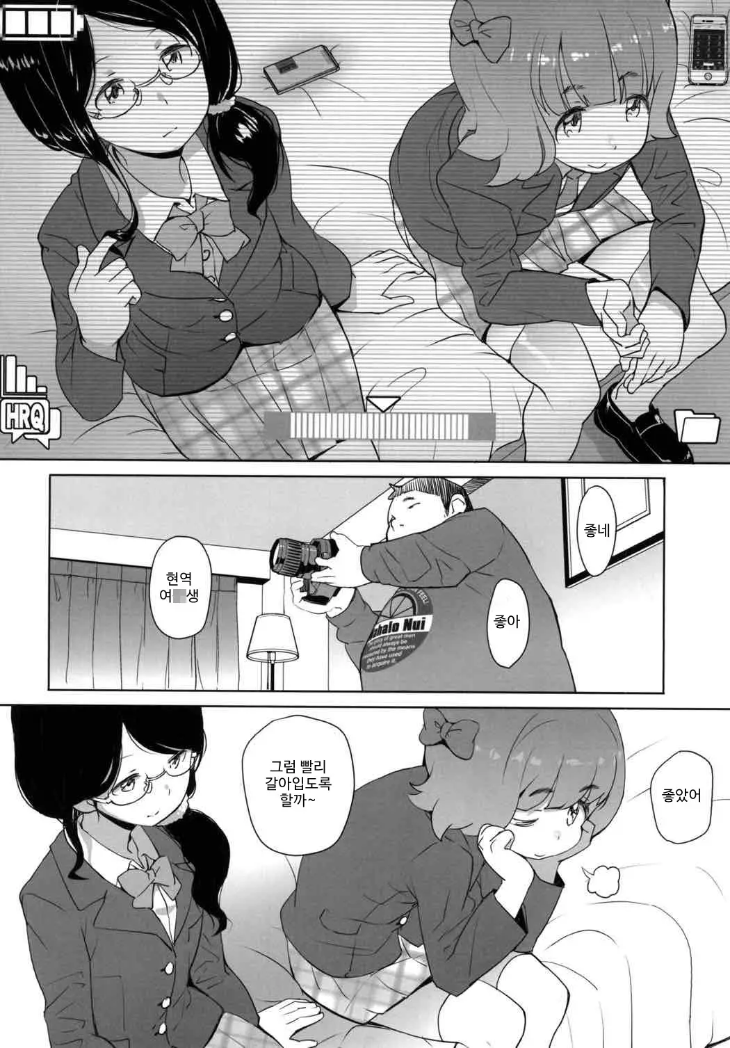웹툰 이미지 3