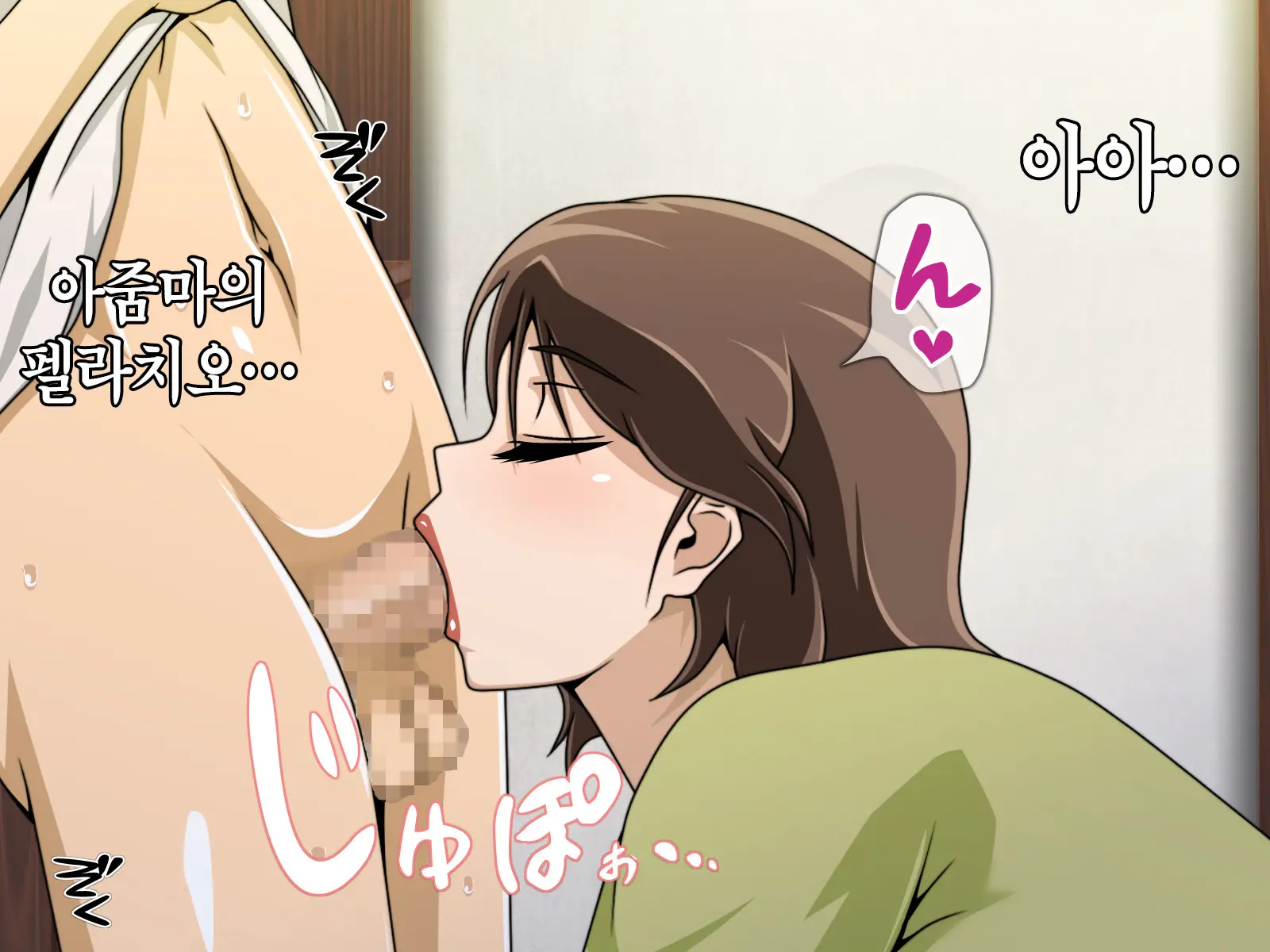 웹툰 이미지 207