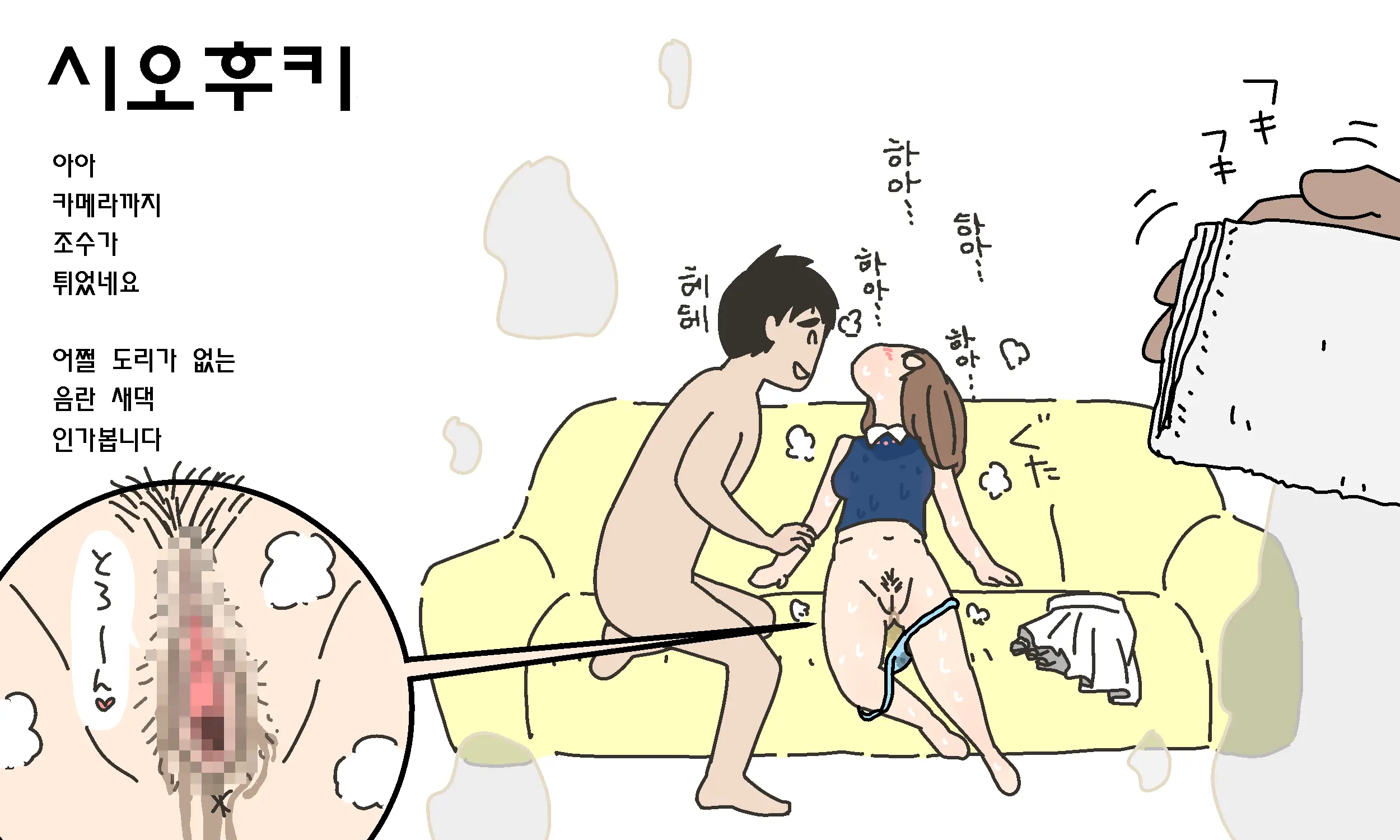 웹툰 이미지 32