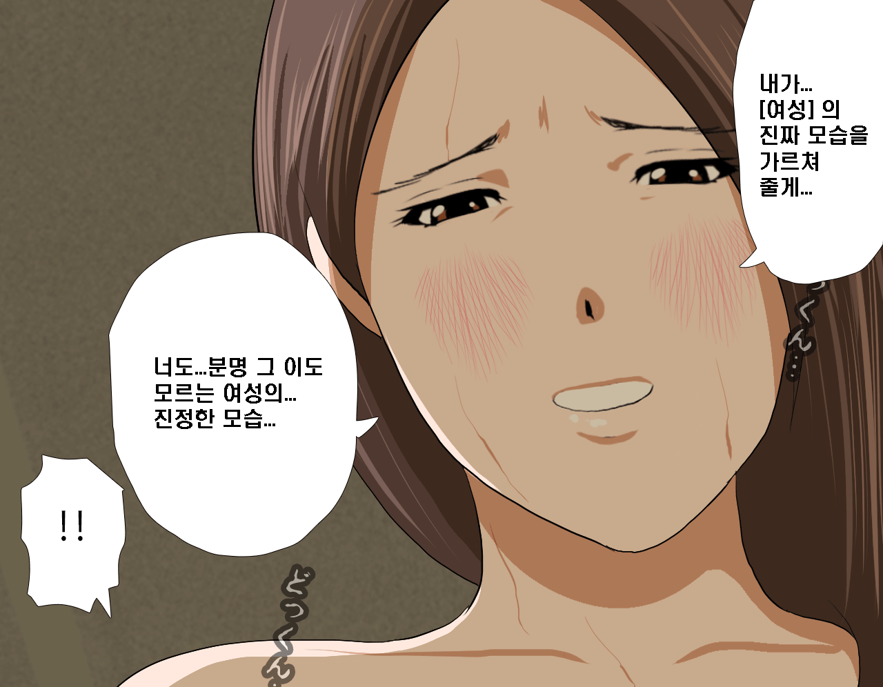 웹툰 이미지 364