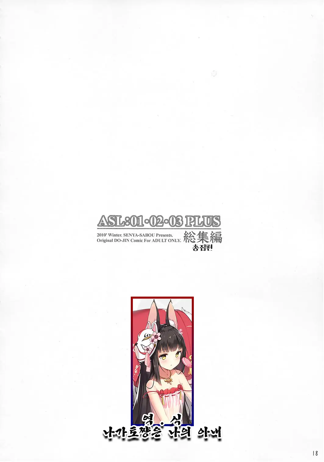 웹툰 이미지 18