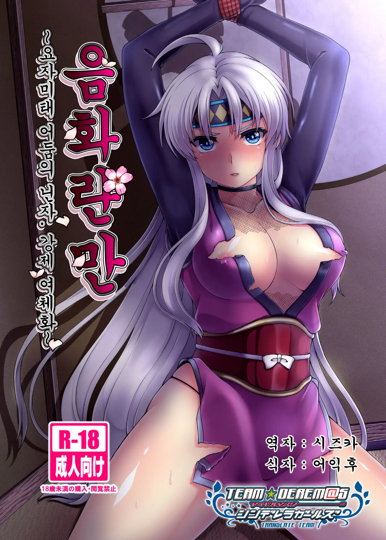 웹툰 이미지 0