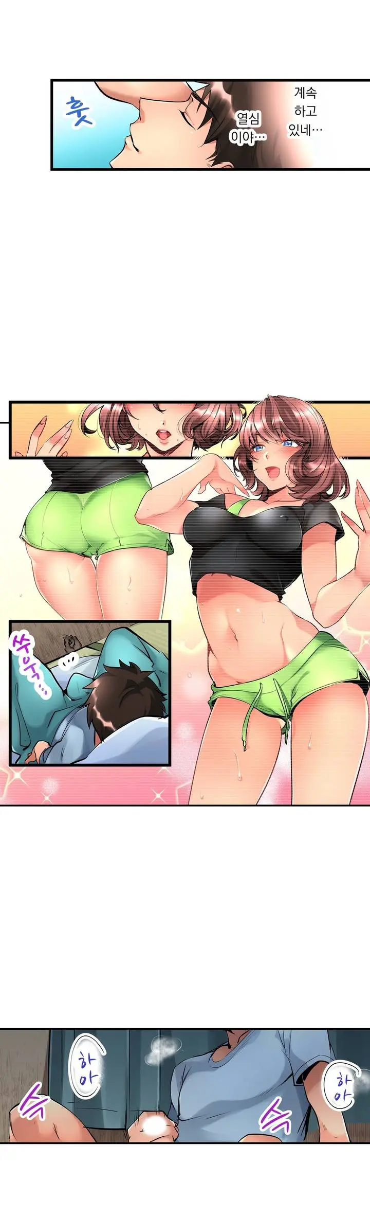 웹툰 이미지 8