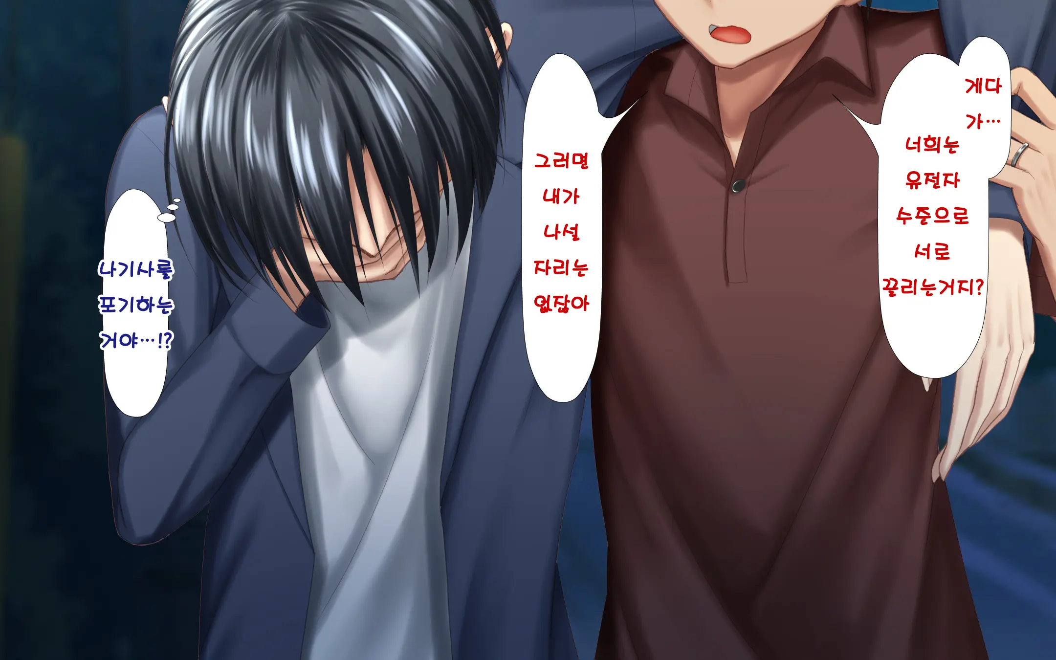 웹툰 이미지 5
