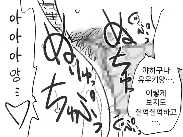 웹툰 이미지 35