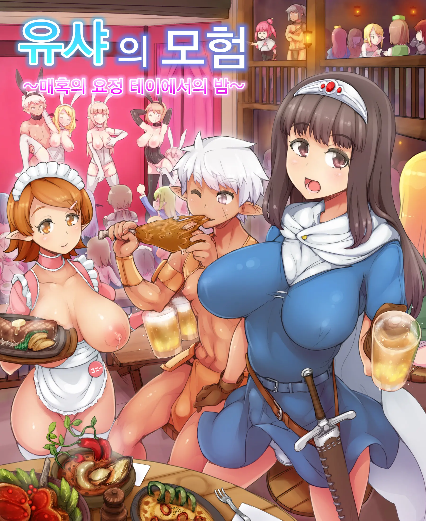 웹툰 이미지 0