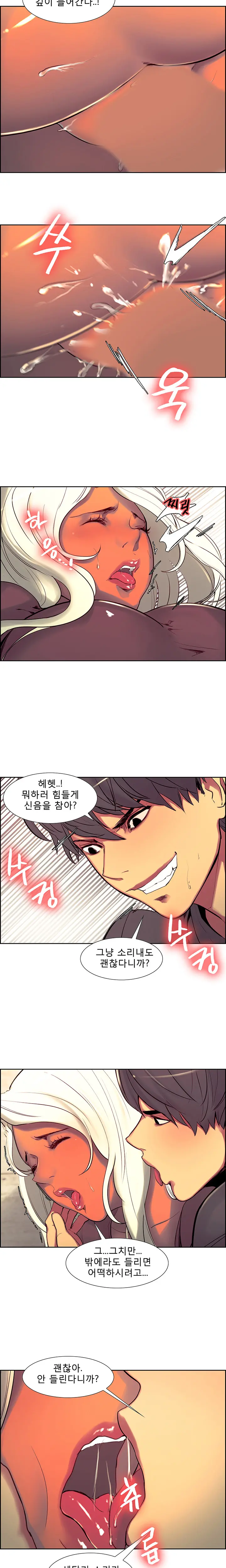 웹툰 이미지 135