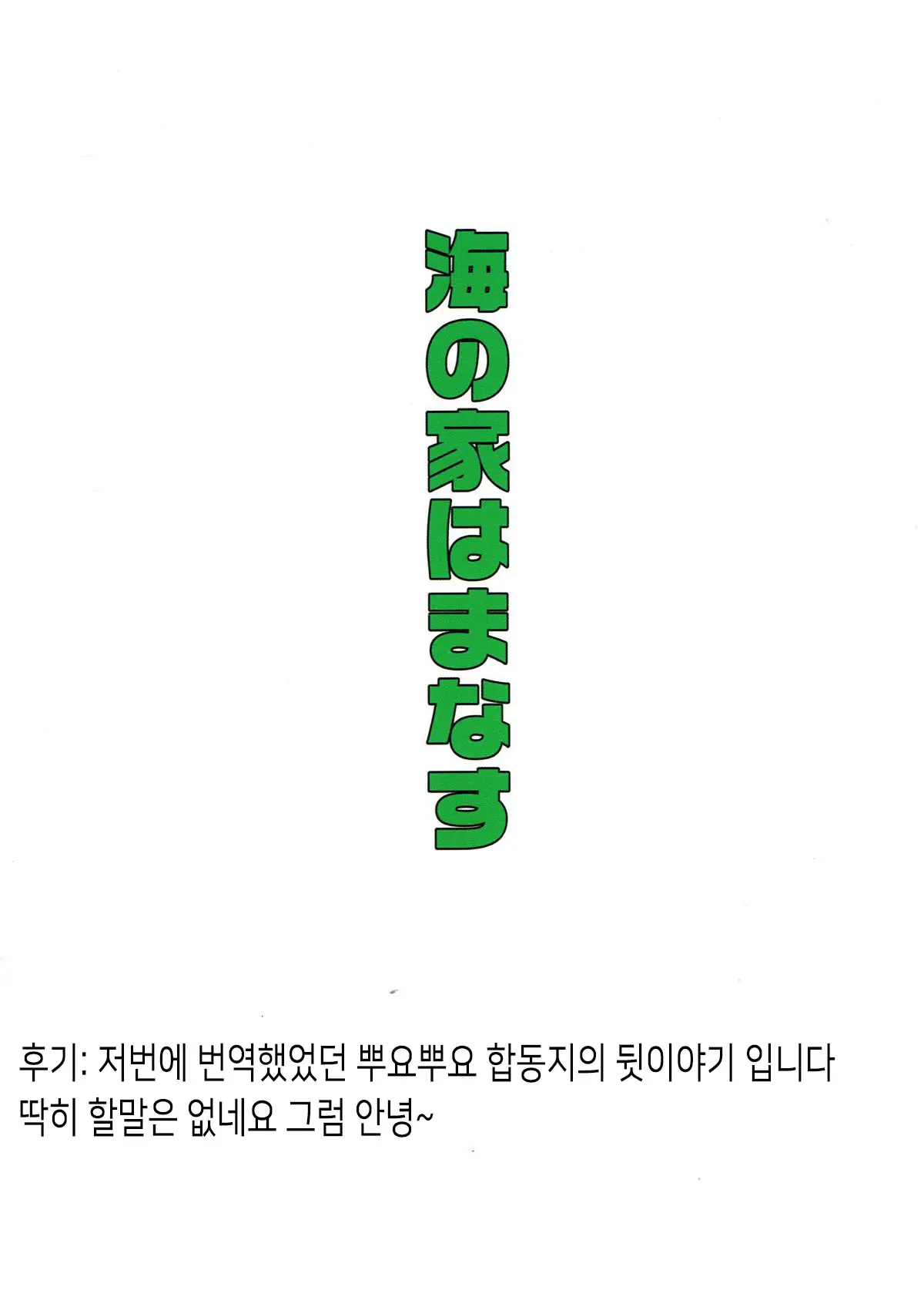 웹툰 이미지 15
