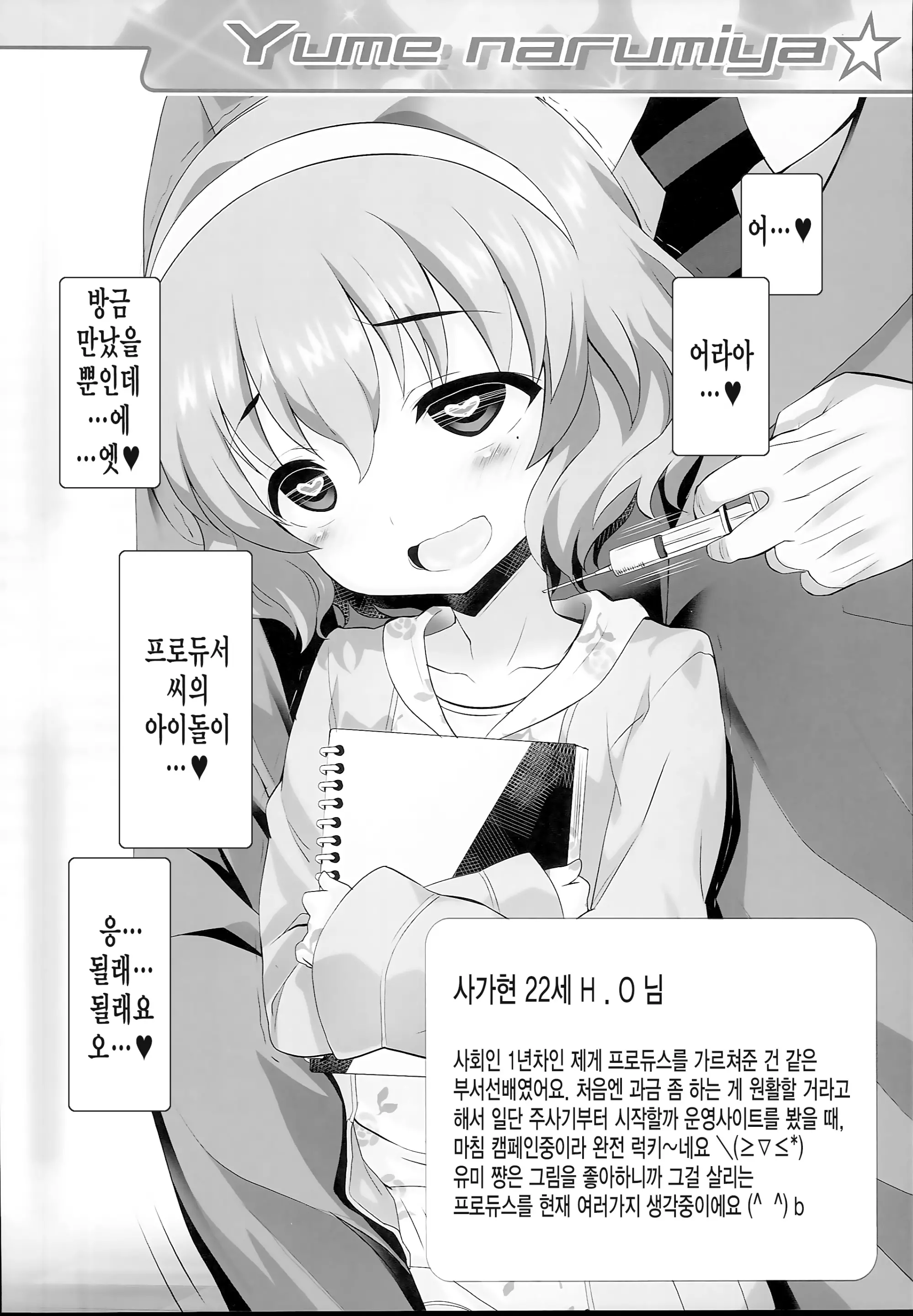 웹툰 이미지 9