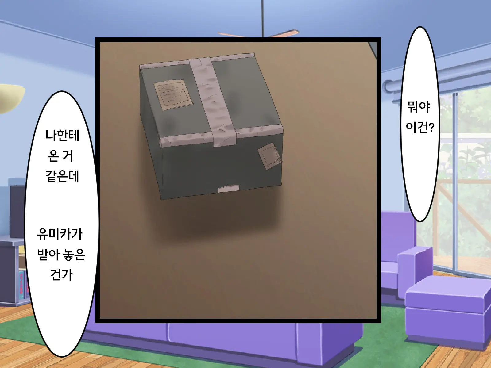 웹툰 이미지 17