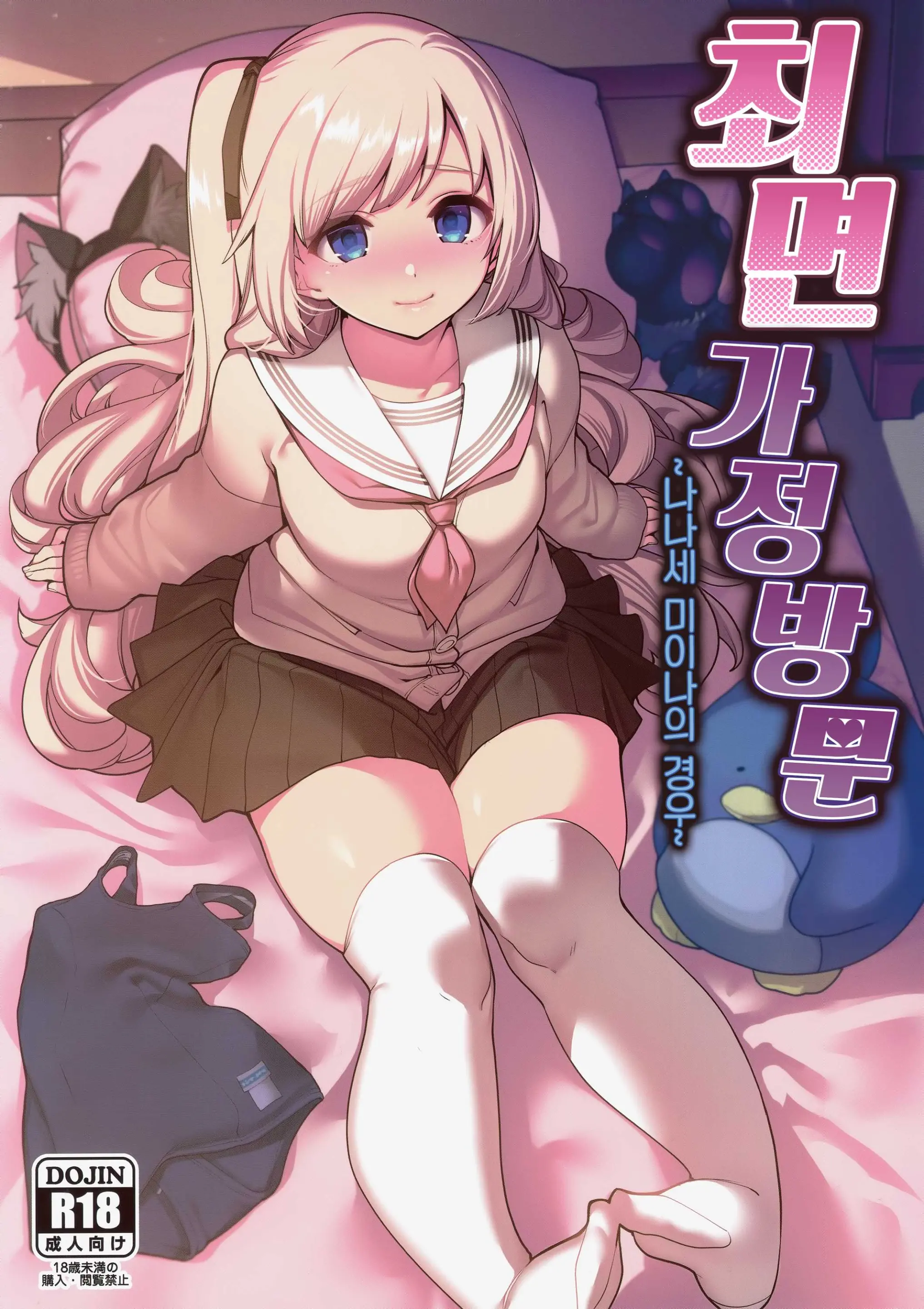 웹툰 이미지 1