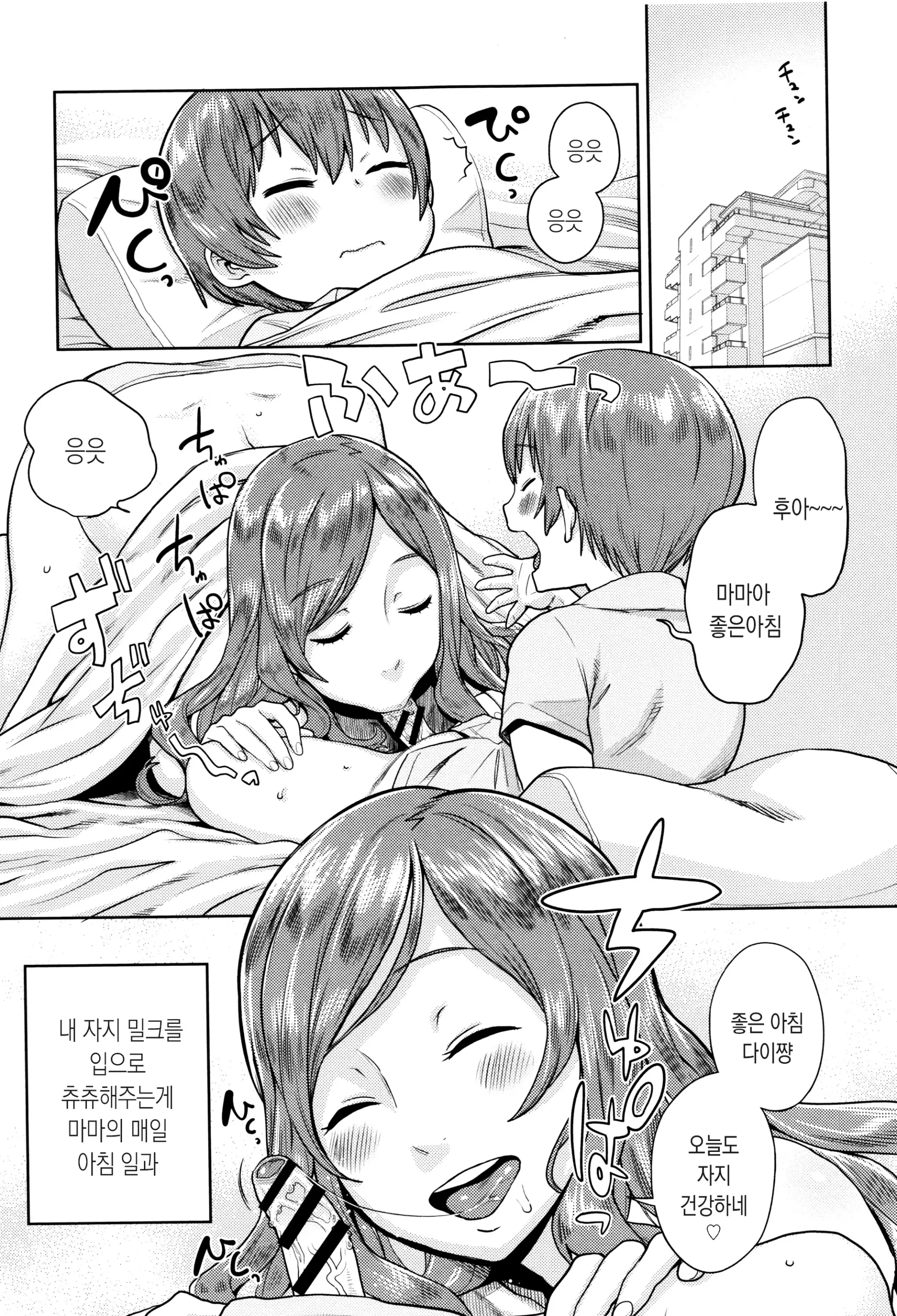 웹툰 이미지 45
