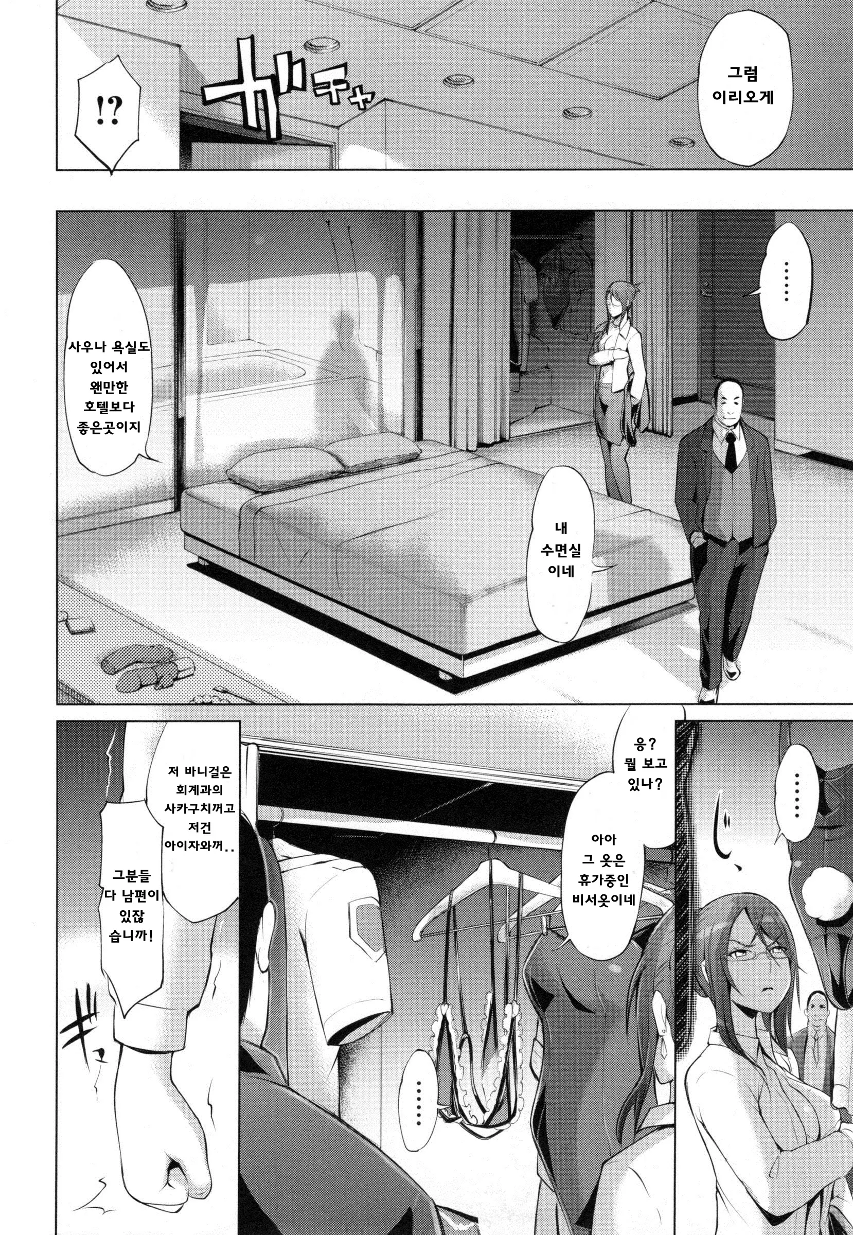 웹툰 이미지 100