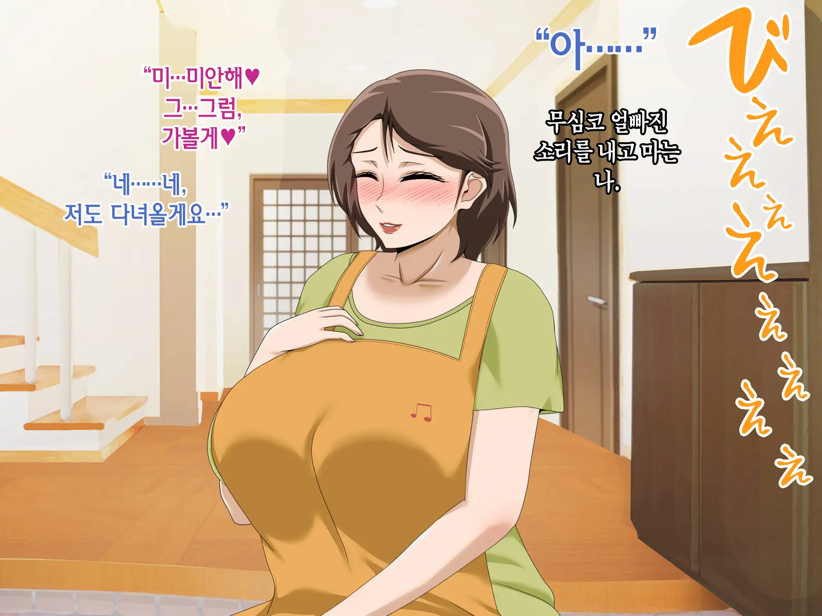 웹툰 이미지 222
