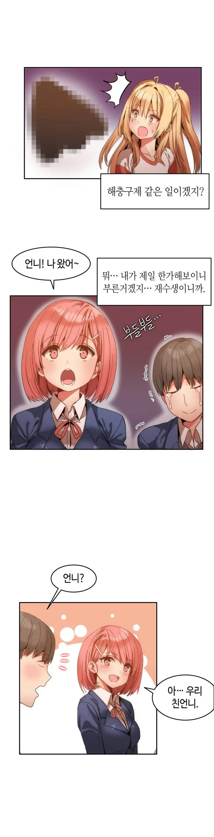 웹툰 이미지 11