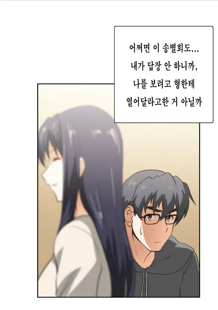 웹툰 이미지 390