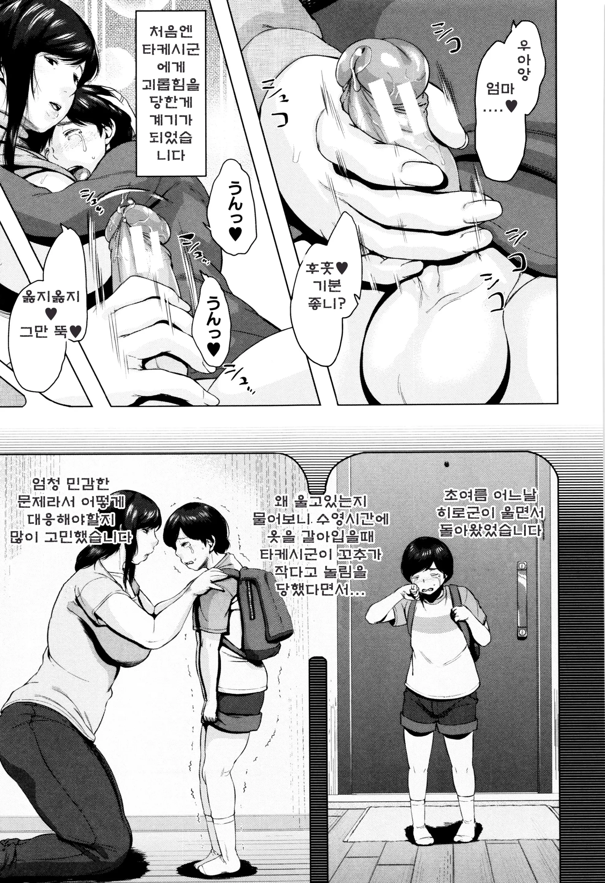 웹툰 이미지 144