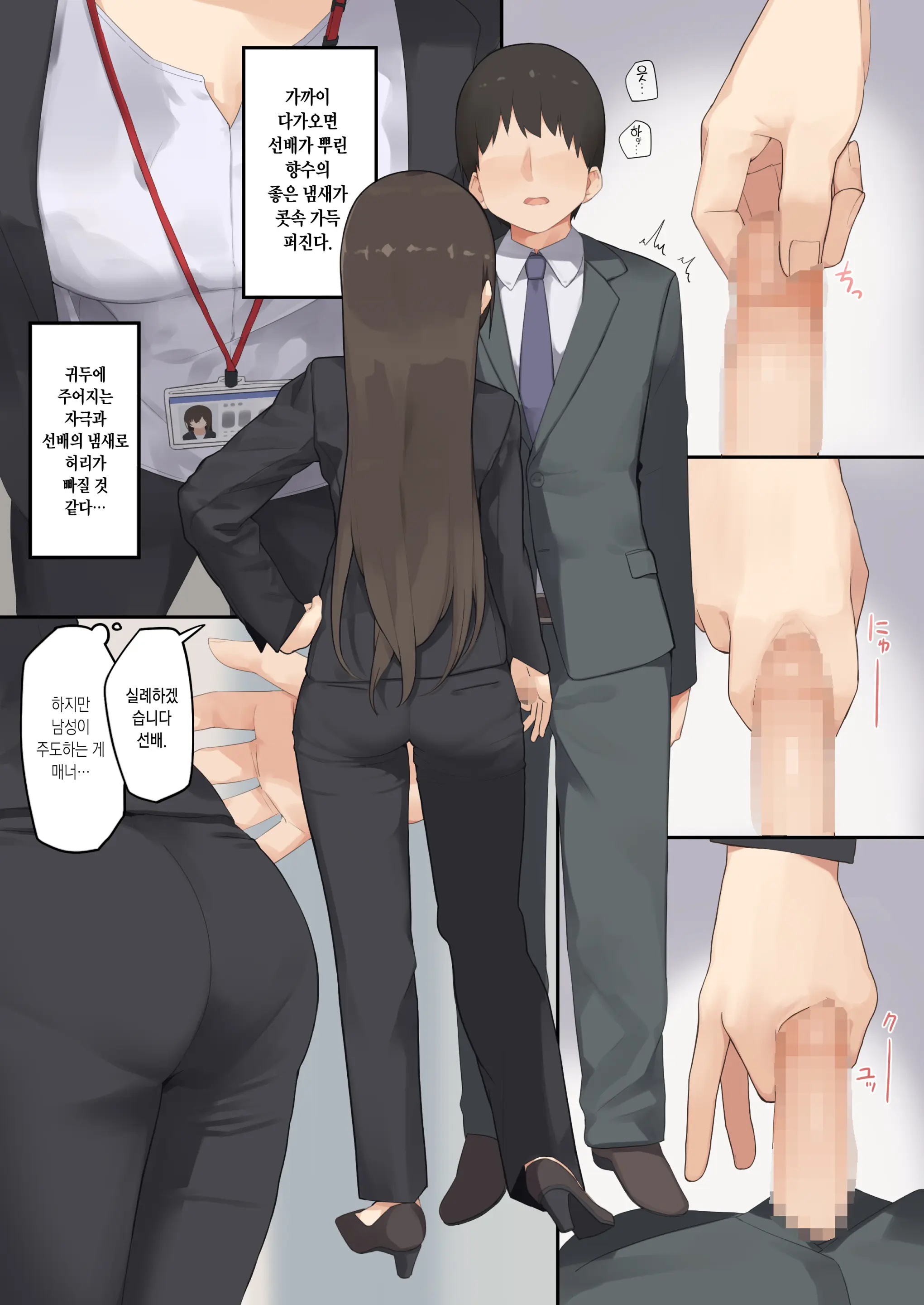 웹툰 이미지 8