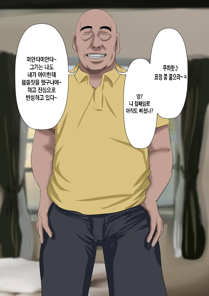 웹툰 이미지 54
