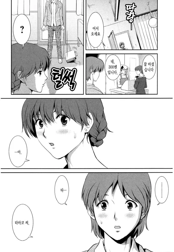 웹툰 이미지 143