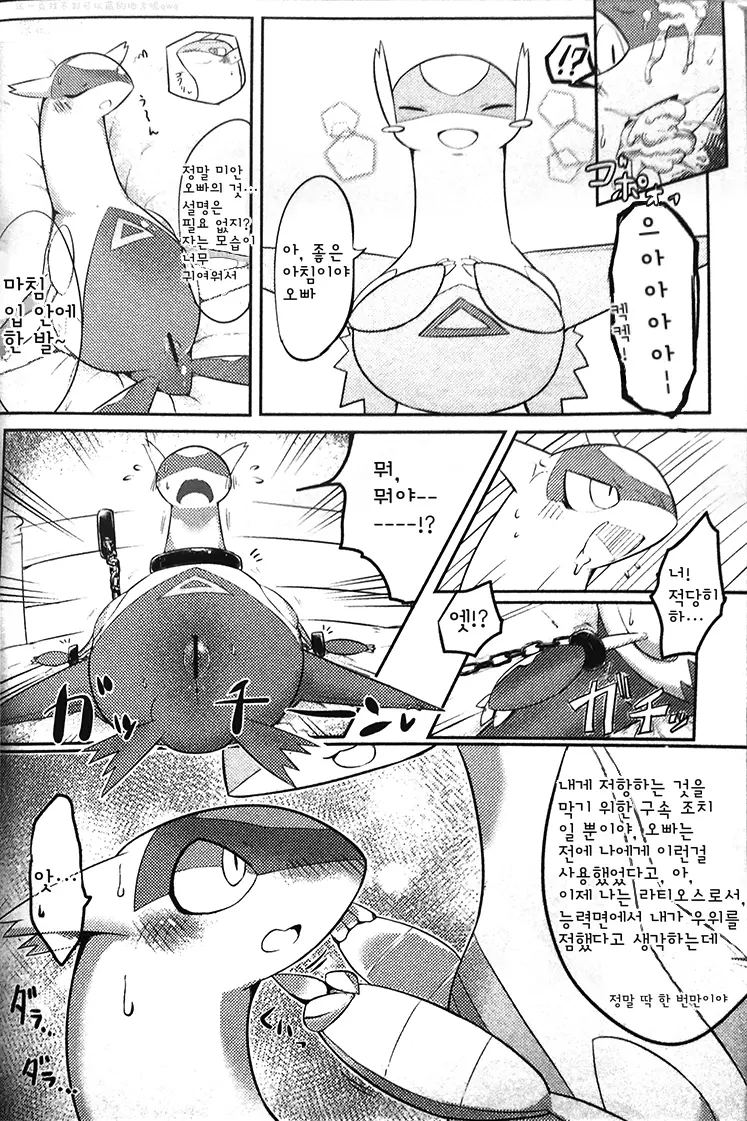 웹툰 이미지 8