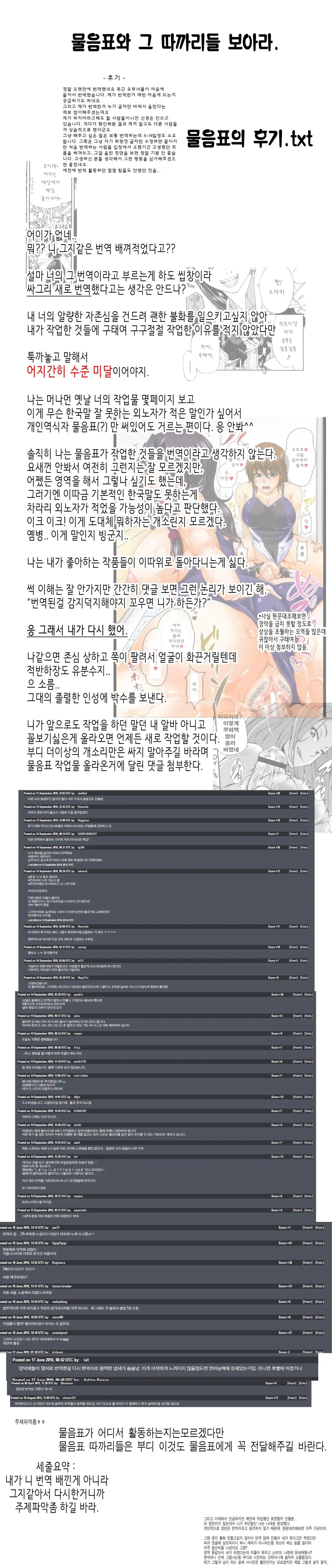 웹툰 이미지 24