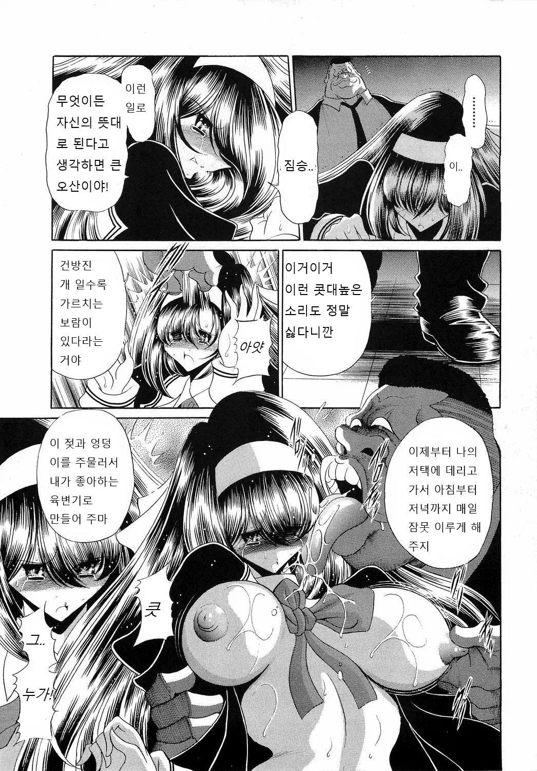 웹툰 이미지 28