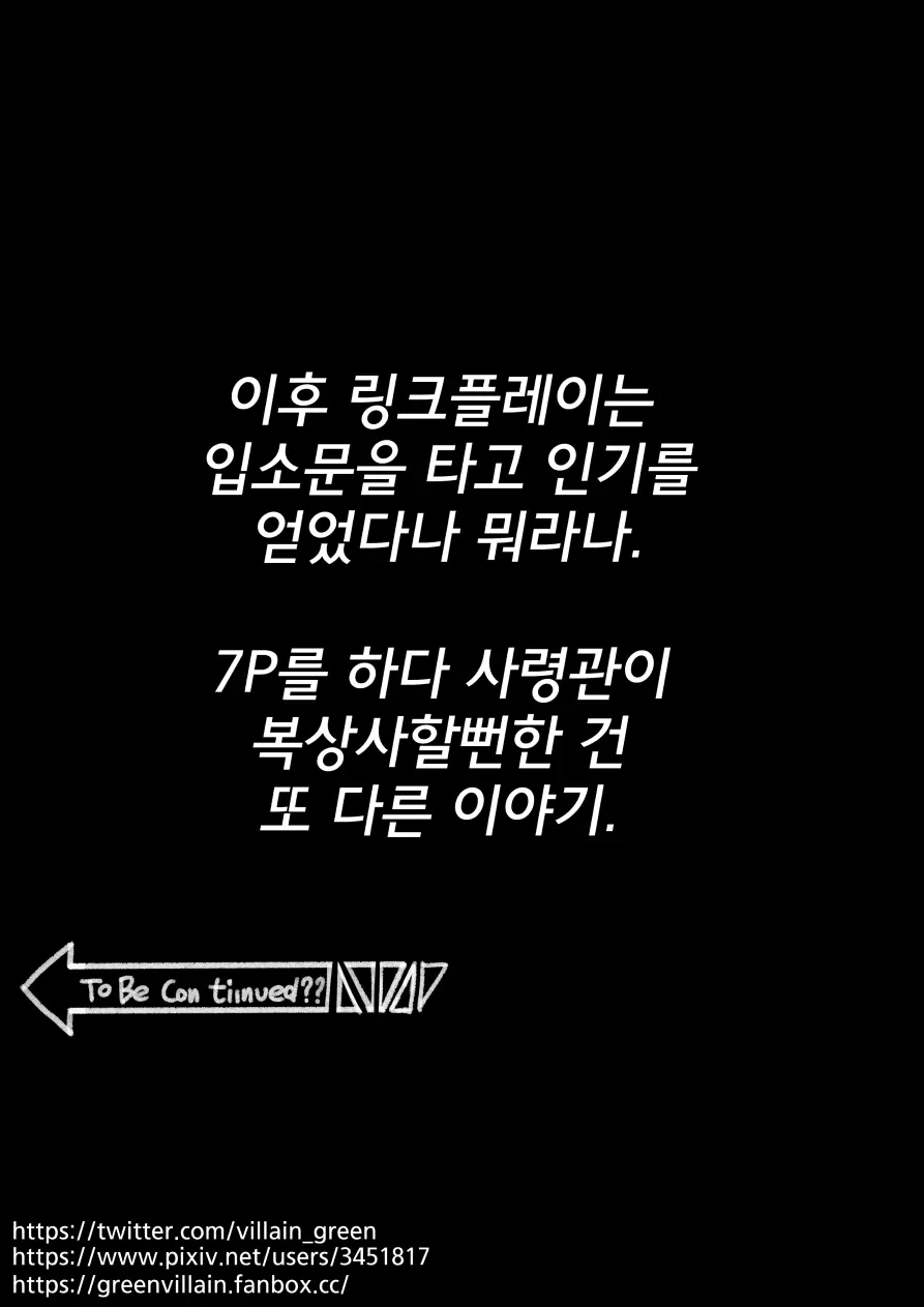 웹툰 이미지 13