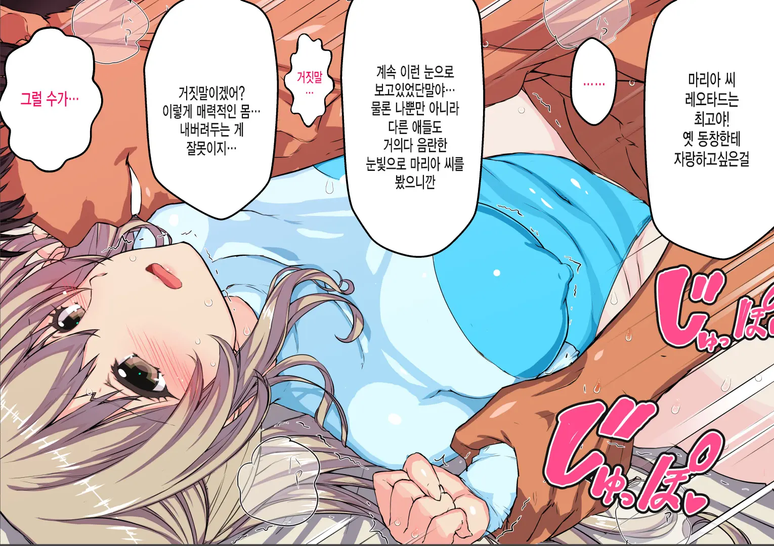 웹툰 이미지 91