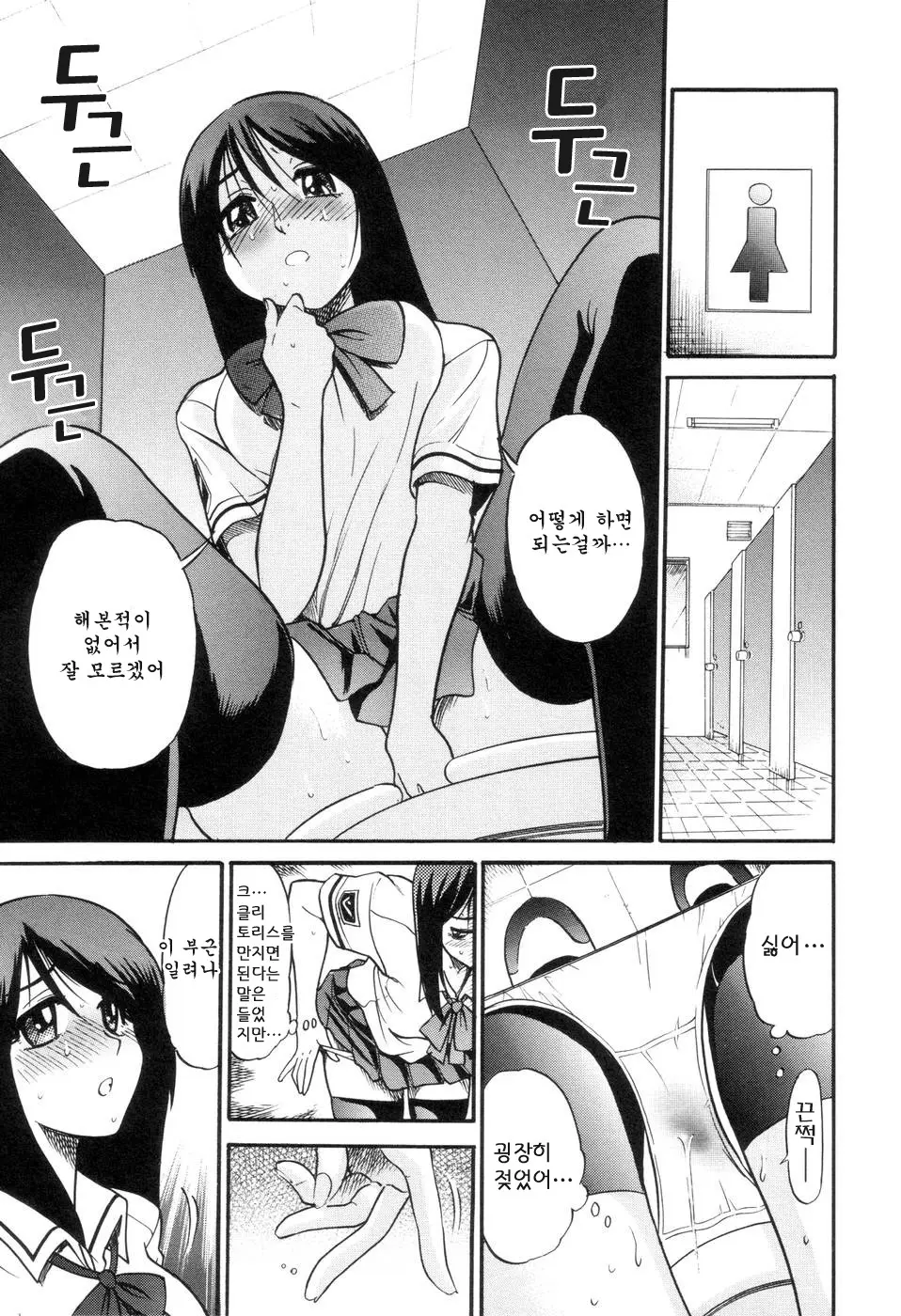 웹툰 이미지 42