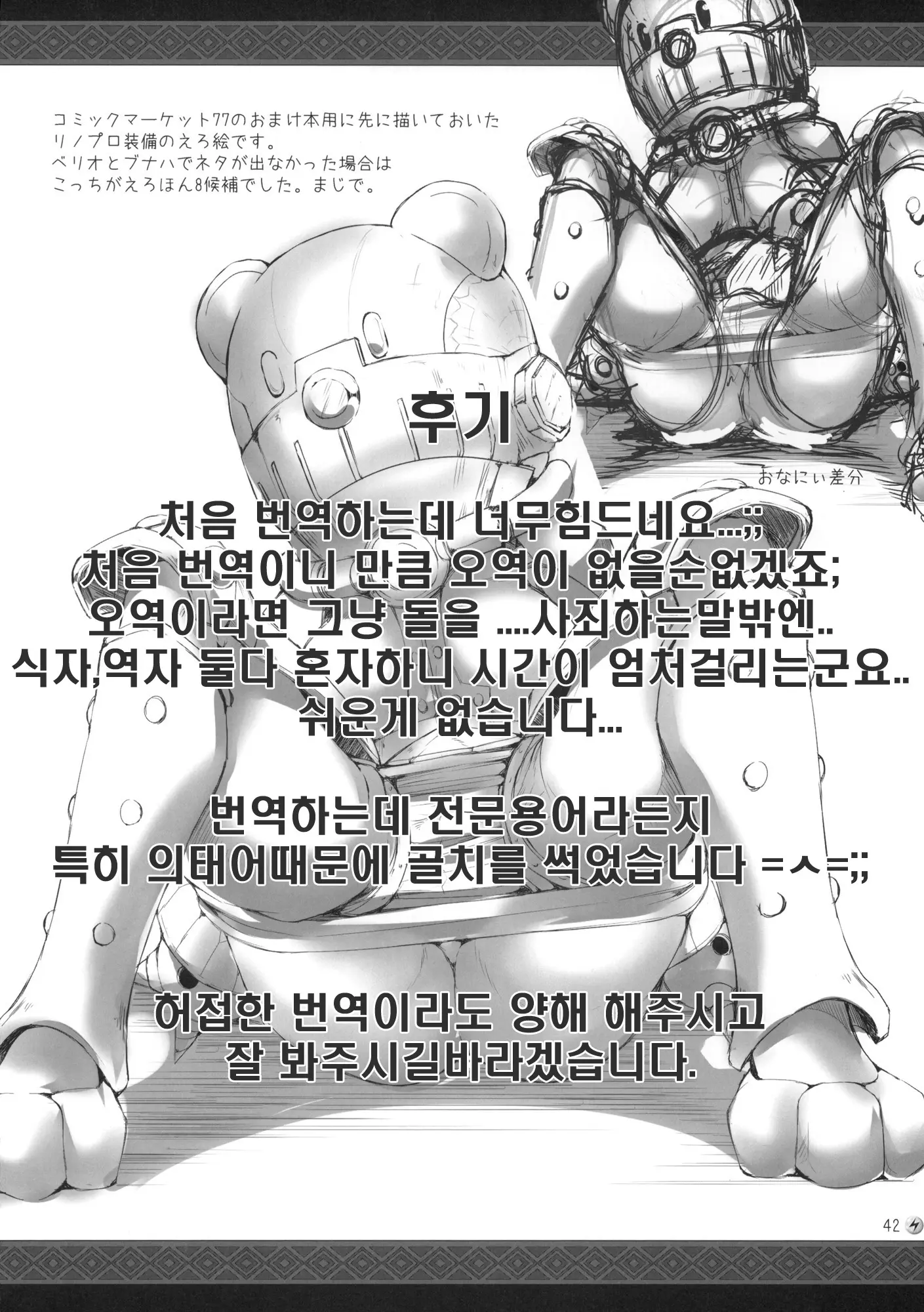 웹툰 이미지 39