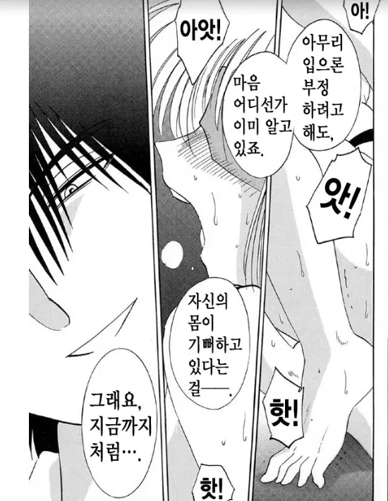 웹툰 이미지 130